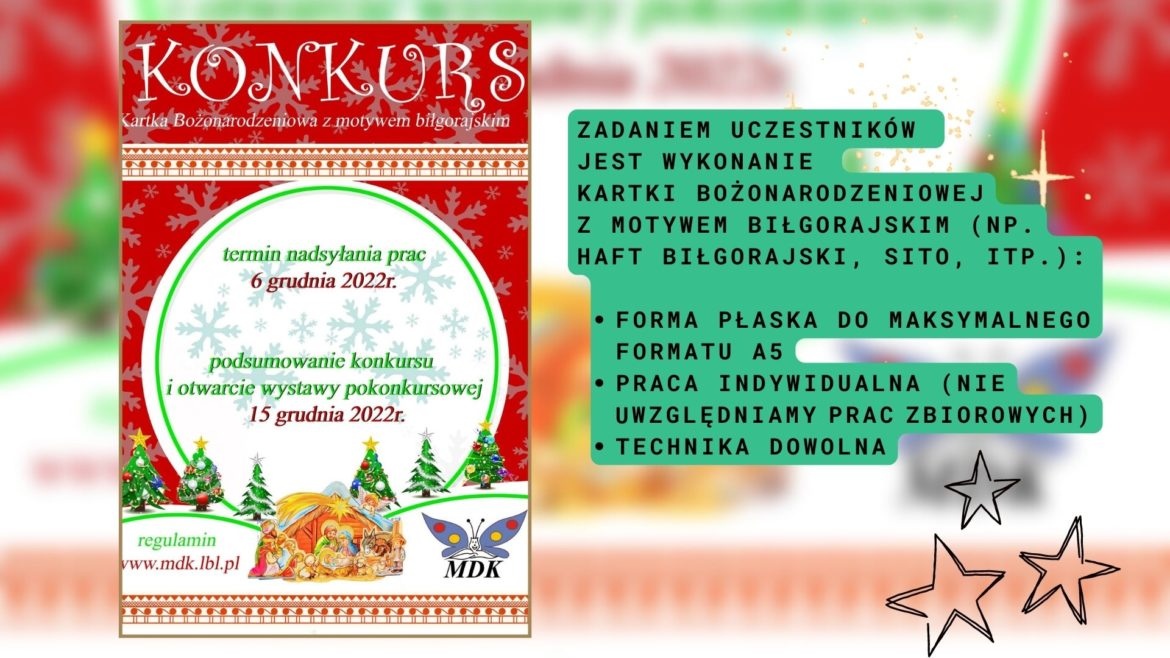 III Powiatowy Konkurs Plastyczny  ,,Kartka Bożonarodzeniowa z motywem biłgorajskim”